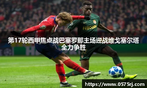 beat365中国在线体育平台